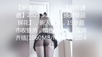 【Stripchat】日本可爱清纯萌妹女主播「amane」发嗲娇喘跳蛋揉阴止不住大量喷水【自压水印】