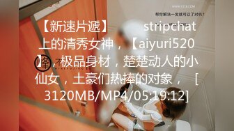 STP26287 猫耳朵装扮可爱女友卧室中日常性生活，被帅气男友无套啪啪，多姿势操穴