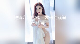 STP29693 性感妖娆极品御姐！超粉嫩多毛肥穴！丁字裤搔首弄姿，掰穴假屌抽插，爽的流出白浆