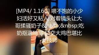 ✨✨【某某门事件】 ✨✨恋爱综艺女嘉宾被扒下海-超高颜值完美身材91missA大尺度作品合集！ (12)