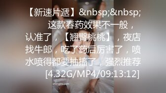 [MP4/ 996M] 为国争光乌克兰约炮约啪很懂得男人的风骚乌克兰御姐 后入操起来很舒服 国外MM小逼果然很粉嫩