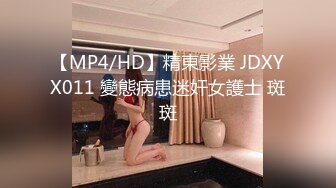 《百度云泄密》周末和美女同事背着她老公偷情遭曝光2