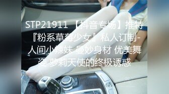 STP33229 妖豔女神 奶球 又在淩晨被操了一個多小時，可憐兮兮地喊著B都快被幹爛了