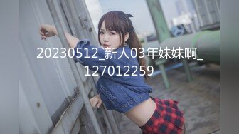 推荐萝莉双马尾【ASUKA】 清纯白虎巨乳被当母狗肆意玩弄插入，40部视频完整版 (2)