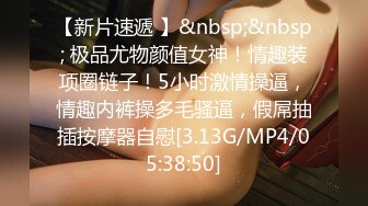 [MP4/ 518M]&nbsp;&nbsp;婴儿肥肉嘟嘟像混血激情操逼，旁边还有个解说，翘起肥臀特写，自己骑上来扭动小腰