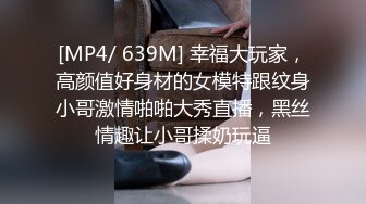 淫乱派对里的小姐姐们各个风骚爱自慰