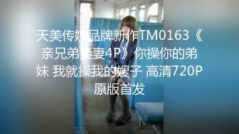 STP22017 未流出-约操漂亮欲女牙套妹 无套操粉穴 用迷情药水做爱