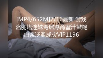 【新隐喻抄底】NYYCD-001 嚼口香糖的红衣分叉群美女