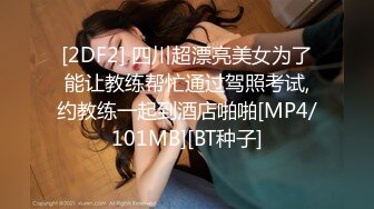 [MP4/ 752M]&nbsp;&nbsp;女神级御姐很会撩人风情十足黑丝睡裙性感妩媚约到酒店先紧紧抱住再爱抚