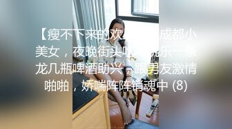 从事美容行业的韵味少妇,平时搞美容晚上出来卖