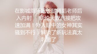 ?喷水小女仆?超敏感小淫娃〖小柠檬〗专属女仆上门陪玩服务，白虎小嫩穴超敏感，大鸡巴随便插几下就喷水了