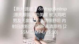 【新片速遞】&nbsp;&nbsp;00后姑娘，三女一男一个房间露脸出境，在好姐妹的注视下舔弄大鸡巴，激情上位，粉嫩嫩的骚穴特写展示爆草[2.11G/MP4/01:58:42]