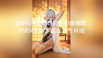 [MP4/ 1.45G] 探花炮哥，全网商K偷拍独家，2000包间干漂亮小姐姐，前凸后翘，浪劲十足，沙发高跟啪啪激情无限