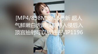 【新片速遞】【经典MJ】美女xiao月被带去KTV嗨歌喝酒聊天下药 酒店无套内射 生活照+事前视频+精华视频 超清完整版 [4.1G/MP4/00:33:51]