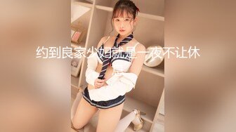 (天美傳媒)(tmy-0035)(20230118)寸止挑戰8 家教老師