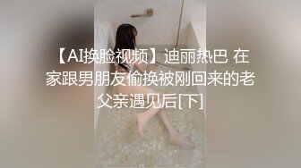 [MP4]【宝藏级女神??美乳嫩鲍】推特超网红『小青茗』七月主题新作《尼尔机械纪元》唯美欲望机械质感完美碰撞