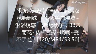 【新片速遞】《重磅云盘㊙️泄密》99年辽宁传媒学院美少女大波嫩妹董X婷与男友啪啪自拍视图流出口活女上表情享受纯纯的反差婊[529M/MP4/09:02]