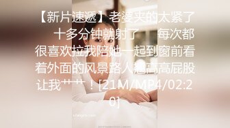 ED Mosaic“艾悠”“昀希”玩情欲朴克牌 舔到受不了直接交换男伴4P大乱交