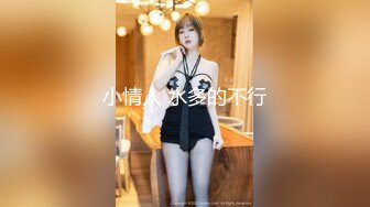 【新片速遞】&nbsp;&nbsp;清纯系天花板！一脸乖巧18小萝莉！学生制服白嫩贫乳，微毛粉嫩美穴，手指磨蹭极度诱惑[913MB/MP4/01:32:31]