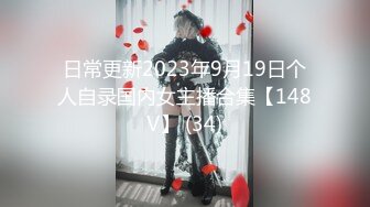 [MP4/1.48G]2024-9-16安防精品啦啦队服装高颜值小仙女和男友激情啪啪