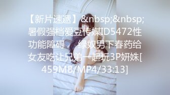 [MP4/932MB]反差小可愛 呆萌清純小仙女〖柚子貓〗工作失誤被客人懲罰的空姐