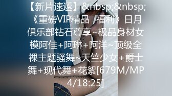 [MP4/ 199M] 八水绕长安的瓜！乔神成名 1V6 极度反差 02 年网红女主播与富哥们玩 SM 好变态