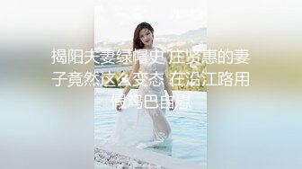 《长沙》小美女狗爬式！请长沙志同道合的兄弟加我