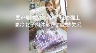 国产AV 精东影业 JD045 妈妈咪呀 真实母女乱伦大战