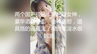 [2DF2]e罩杯性感大美女和閨蜜老公偷情 床上各種體位爆插後又對著鏡子後插讓她看自己被插的淫樣! [MP4/64.8MB][BT种子]