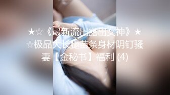 合租朋友妻（莹姐)射了三次??操的莹姐直叫救命哭了