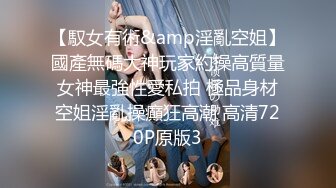 STP24834 无毛白虎极品美穴18萌妹，项圈链子透视情趣装，凹凸玻璃棒猛插穴，搞得小逼很湿，卫生间地上自摸，高潮喷尿太骚了