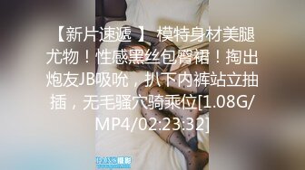 家庭主妇寻找刺激，【推油少年】，背着老公约SPA，享受陌生男人的爱抚，情不自禁让鸡巴插2