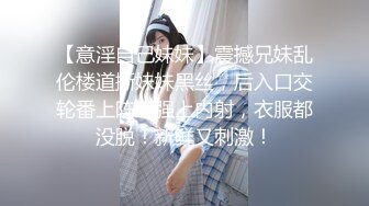 【极品超粉嫩穴】小鹿高颜值曼妙身材绝对女神 诱人性感胴体娇粉小穴 嫩到不行含苞待茎 绝对鲜滑爽美味