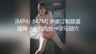 大像传媒之換妻愛不愛-斑斑 娃諾