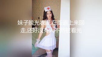 【极品❤️顶级气质尤物】顶级推特反差女神『佳多饱』闺蜜 Fanqie+AP大尺度私拍流出 高清私拍123P