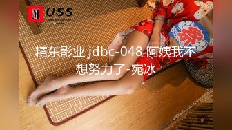 STP32102 反差小骚货淫乳女神〖下面有根棒棒糖〗三日夏日情人1 清凉JK装 白色抹胸碎花裙 魔鬼身材白虎粉逼 高潮颤挛抽搐