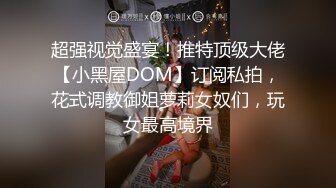 浪老师上门辅导功课,却意外撞见学生在啪啪,欣然加入