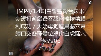 重磅！开保时捷的隔壁老王和长腿女神各种打炮集P3！爱穿丝袜的美腿御姐女神露脸长得很漂亮，每天操不腻粘稠的白浆溢出