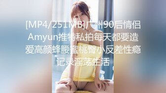 超级丝袜控180大长腿女神▌苹果▌我的室友 第九篇 看着AV视频发骚 黑丝情趣睡衣开腿肏的好爽