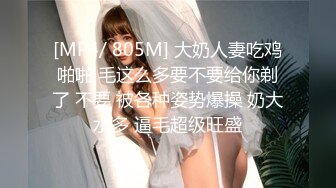 [MP4]外表英气性感美女！连体开档黑丝！大屌炮友激情操逼，抓着JB认真舔