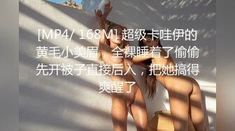 女神级清秀白衣黑丝小姐姐，真纯真骚啊，抱着坐在腿上啪啪操穴