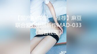 后入00后蜜桃臀女友