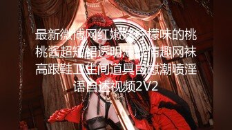 【新片速遞】&nbsp;&nbsp;&nbsp;&nbsp; 约炮大神超级赛亚人❤️约炮健身房认识的蜜桃臀少妇喜欢被虐母狗潜质拉着狗链后入推到过程对话真实有趣[1254MB/MP4/35:24]