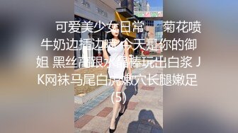 【本站独家赞助麻豆传媒】国产原创AV性感美女勾引侄子之乱伦激情性爱