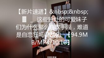 极品女神『繁华女王』单人剧情演绎 骚逼女员工为升职加薪不惜用身体色诱老板 迷人开档肉丝夹着电动棒叫声让人听了顶不住