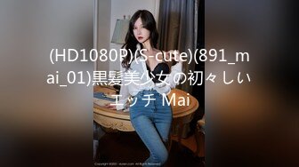 STP20131 新晋极品大白美乳18眼镜短发萌妹和炮友啪啪，我真的不搞了骑在身上猛操，按摩器震动超嫩粉穴圆润肥臀诱人