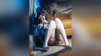 【新片速遞】&nbsp;&nbsp; 肉丝纱裙美女干净饱满的一线天肥鲍鱼❤️倒三角型逼毛很性感[119M/MP4/01:05]