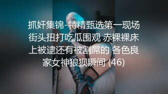 [2DF2] 胖表弟会所选妃美乳多毛女技师泡泡浴推油啪啪全套服务[MP4/284MB][BT种子]