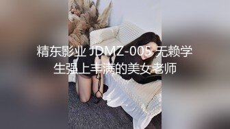 知名女星 王珊 遭导演潜规则视频流出！银幕前的大美女都让这些肥头大耳的导演糟蹋了！