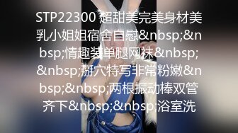 主持人口活都很好吗？上海交通广播主持人何雨静与科长 SM 性爱视频全网疯传 骚过头了！ (2)